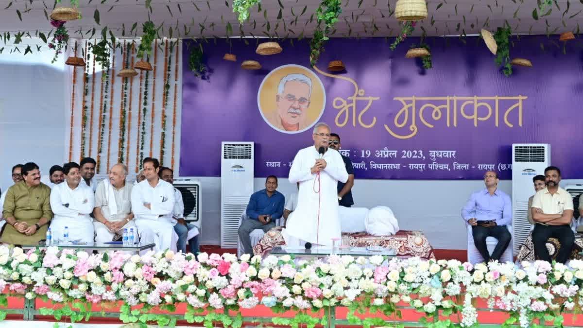 CM Bhupesh Baghel bhent mulaqat in Raipur