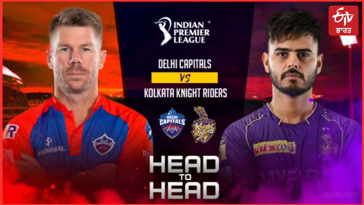 DC vs KKR