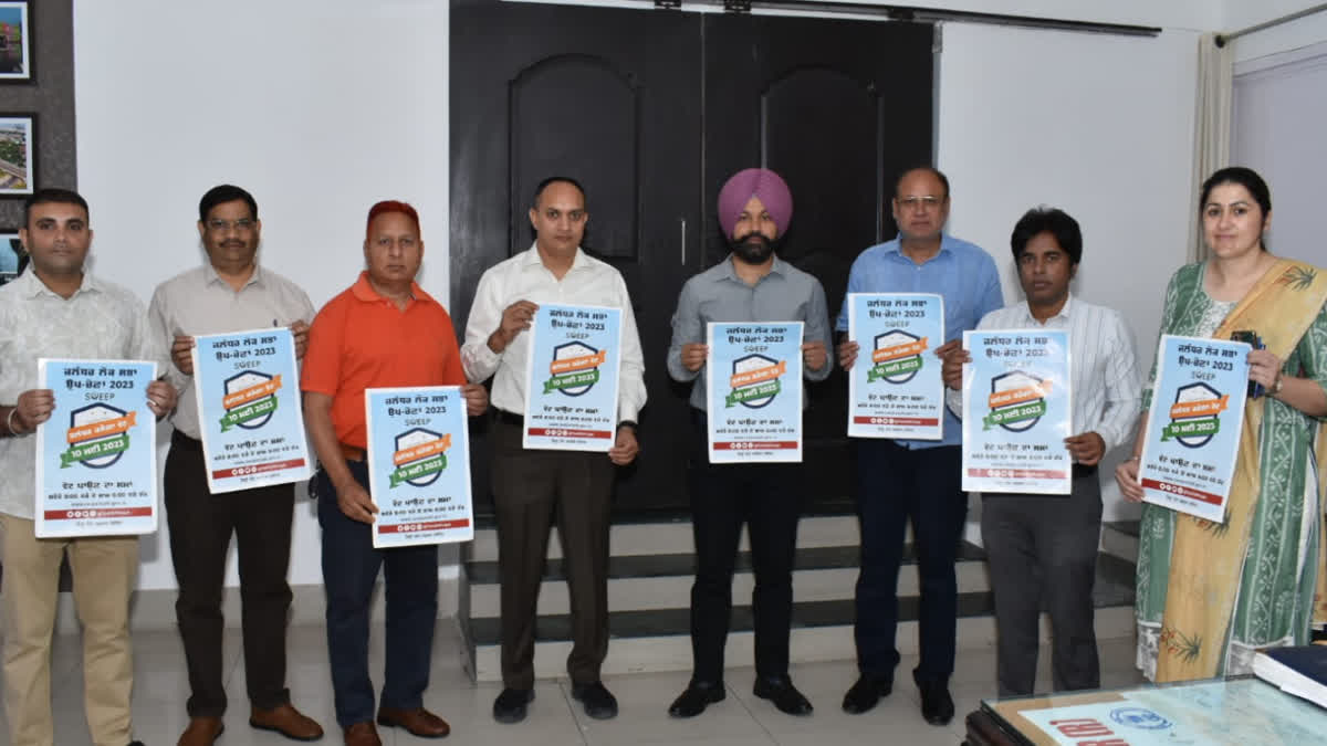 Jalandhar District Election: Deputy Commissioner releases awareness poster under sweep program