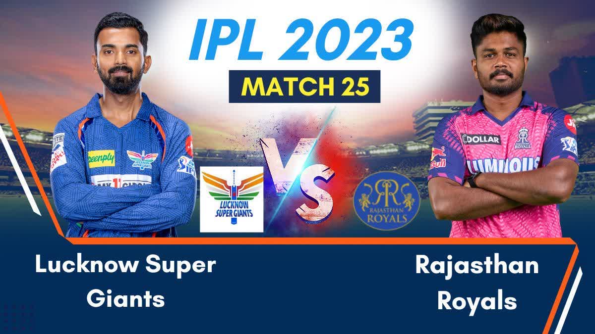 IPL 2023 LIVE