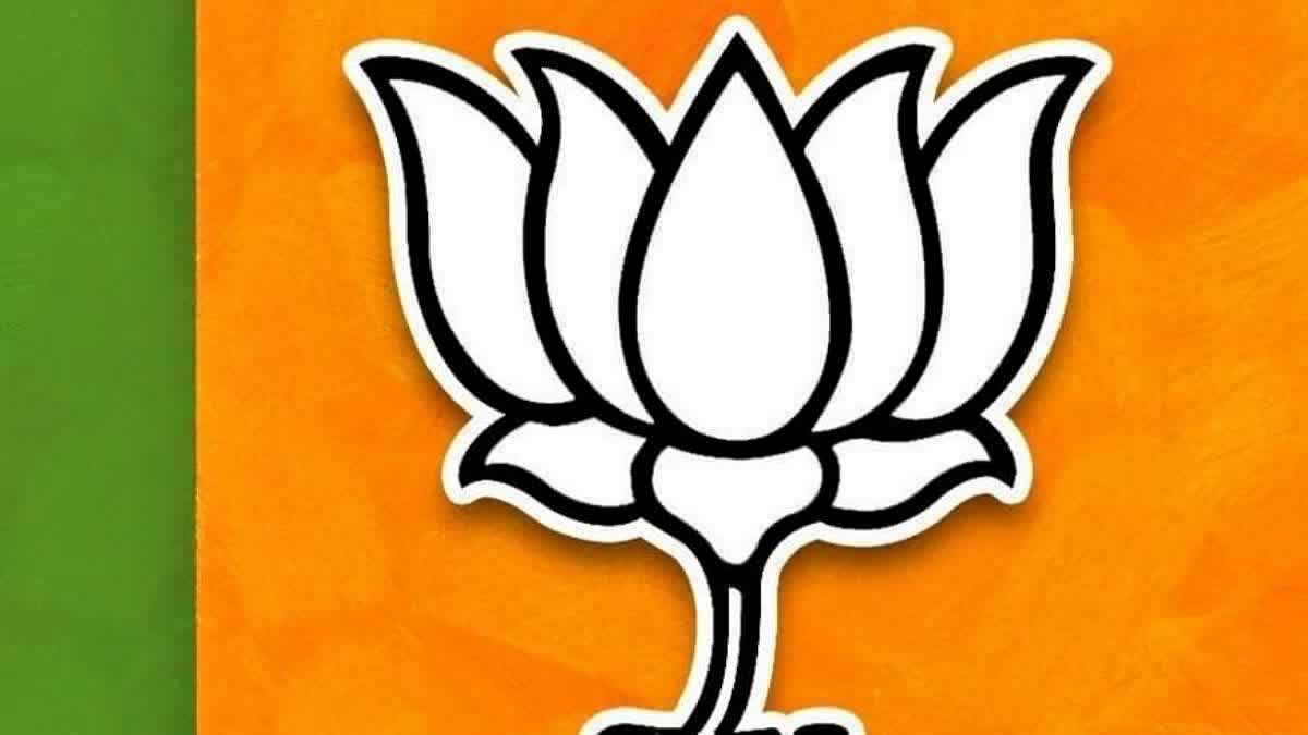 bjp party symbol