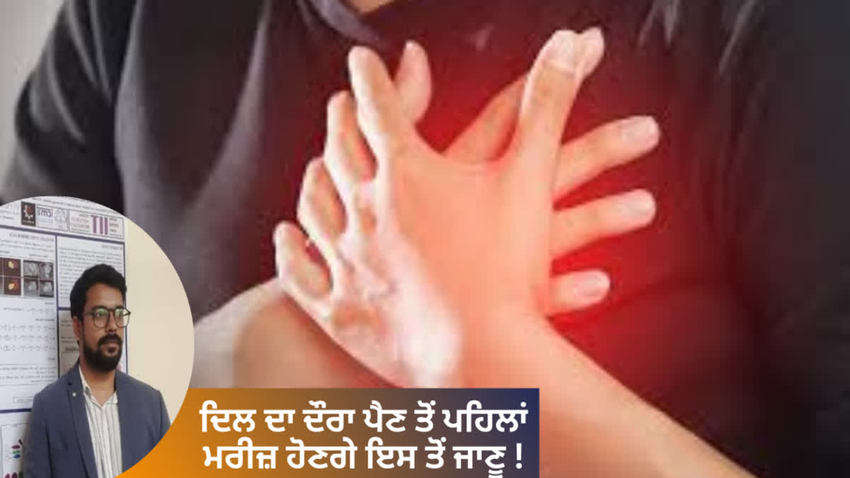 now get information before cardiac arrest says iit bhu research