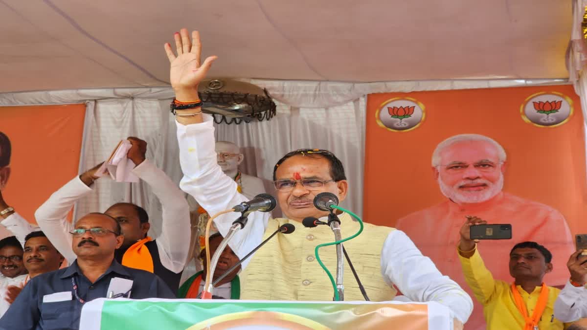 shivraj in jabalpur interact with 1 lakh sisters