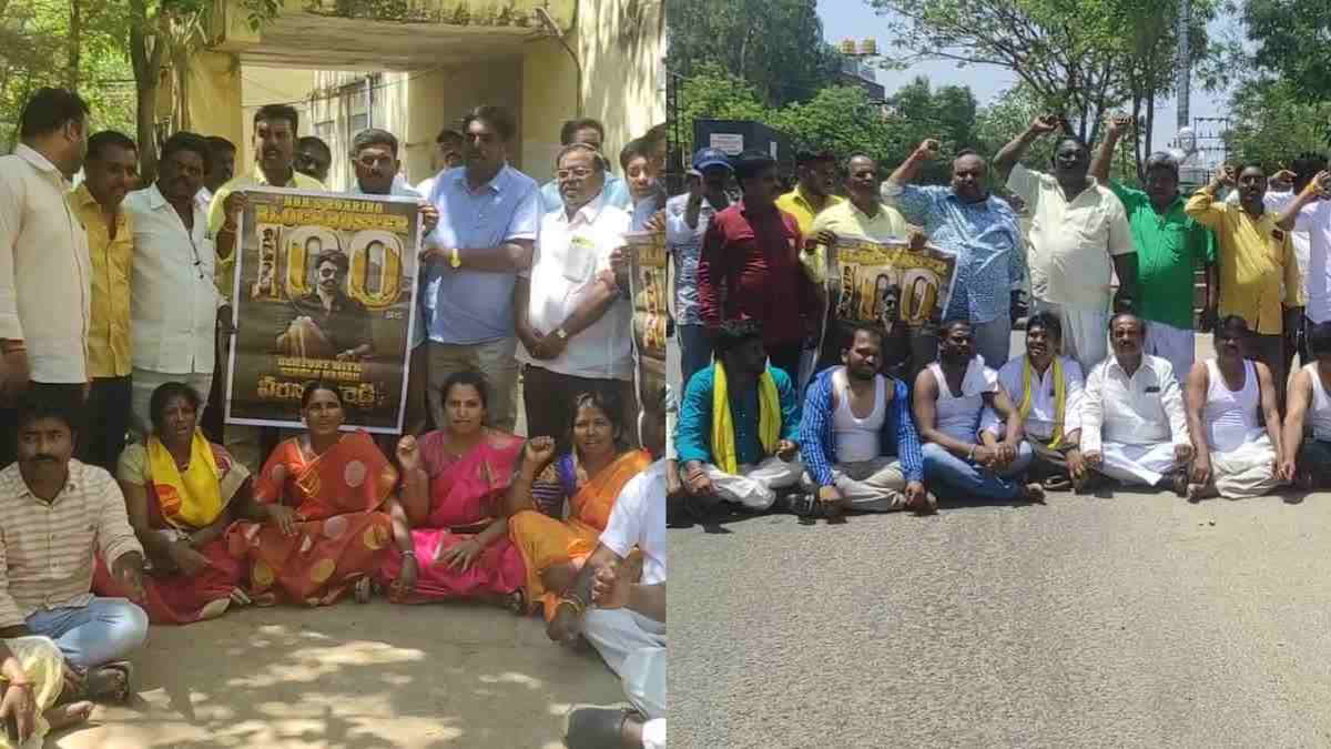 Balayya Fans Protest