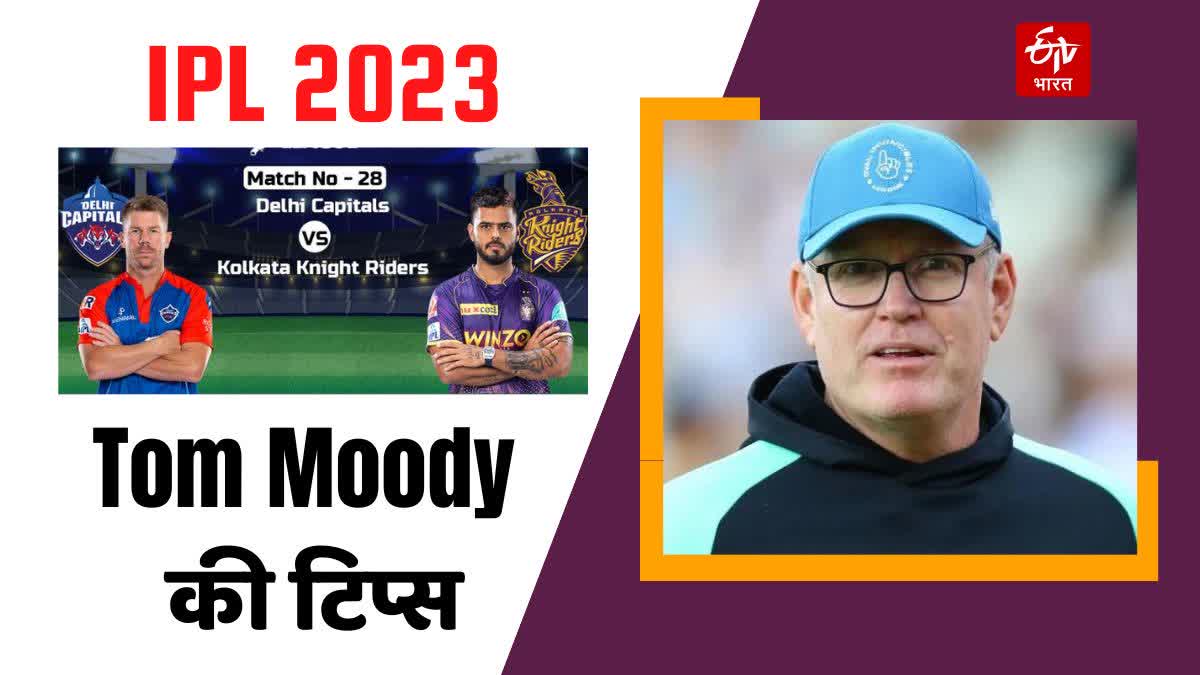 Tom Moody wants Major Changes in Delhi Capitals Team