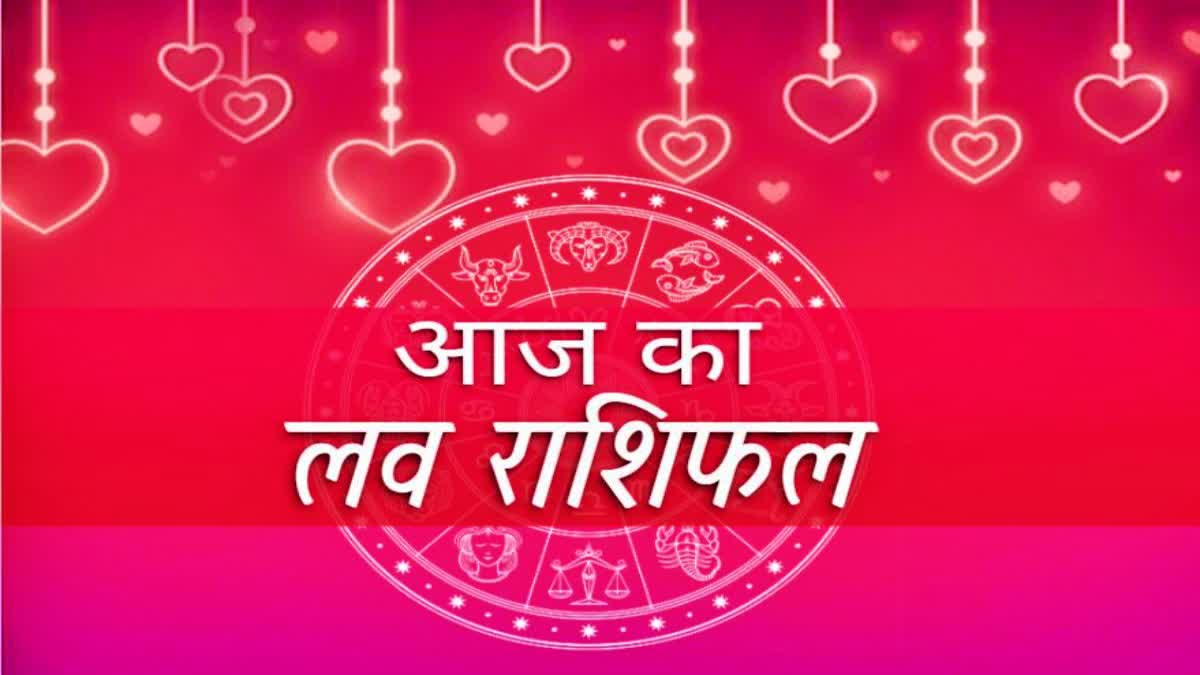 Love Horoscope 21 April