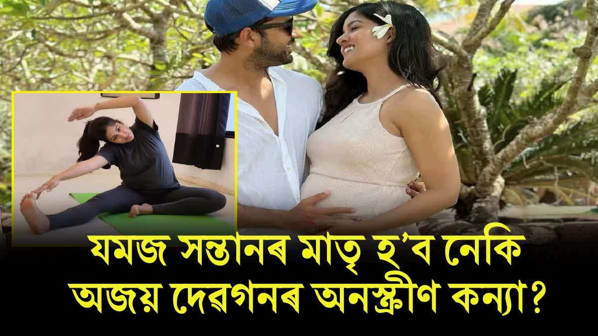 Ishita Dutta will become the mother of twins actress shares a post