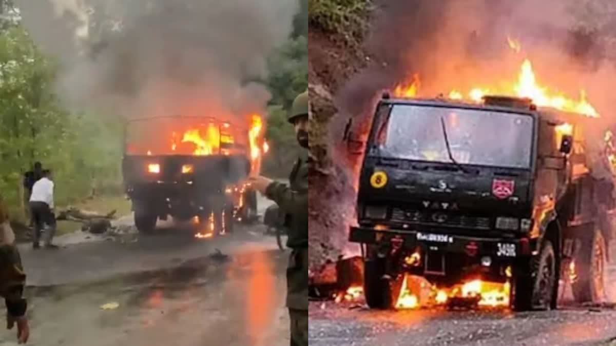 Jammu Kashmir  Army truck caught fire  Four Soldiers dies  Poonch  Army truck caught fire in Jammu Kashmir  Four Soldiers Charred to death  സൈനികര്‍ സഞ്ചരിച്ച ട്രക്കിന്  ട്രക്കിന് തീപിടിച്ച് നാല് ജവാന്മാര്‍ക്ക് വീരമൃത്യു  നാല് ജവാന്മാര്‍ക്ക് വീരമൃത്യു  ജവാന്മാര്‍  മിന്നലാക്രമണമാകാമെന്ന് പ്രാഥമിക വിലയിരുത്തല്‍  നിയന്ത്രണരേഖയുമായി അടുത്തുള്ള പൂഞ്ച്  നിയന്ത്രണരേഖ  പൂഞ്ച്  നുഴഞ്ഞുകയറ്റശ്രമം  സൈനികര്‍