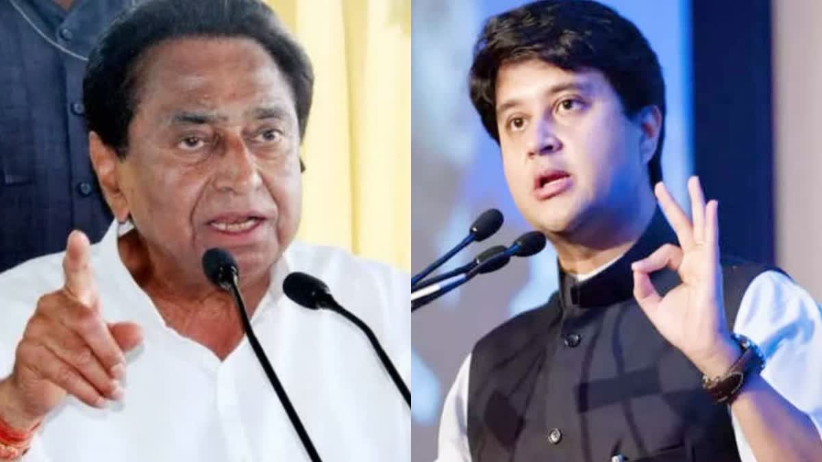 Kamal Nath and Jyotiraditya Scindia