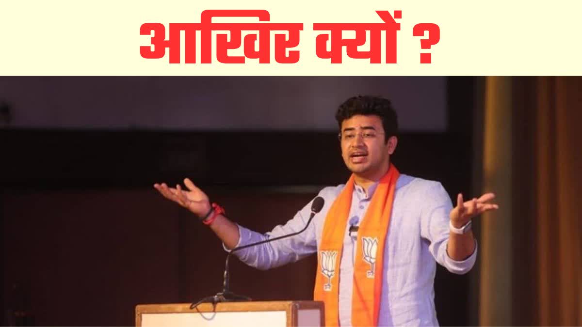 tejasvi surya