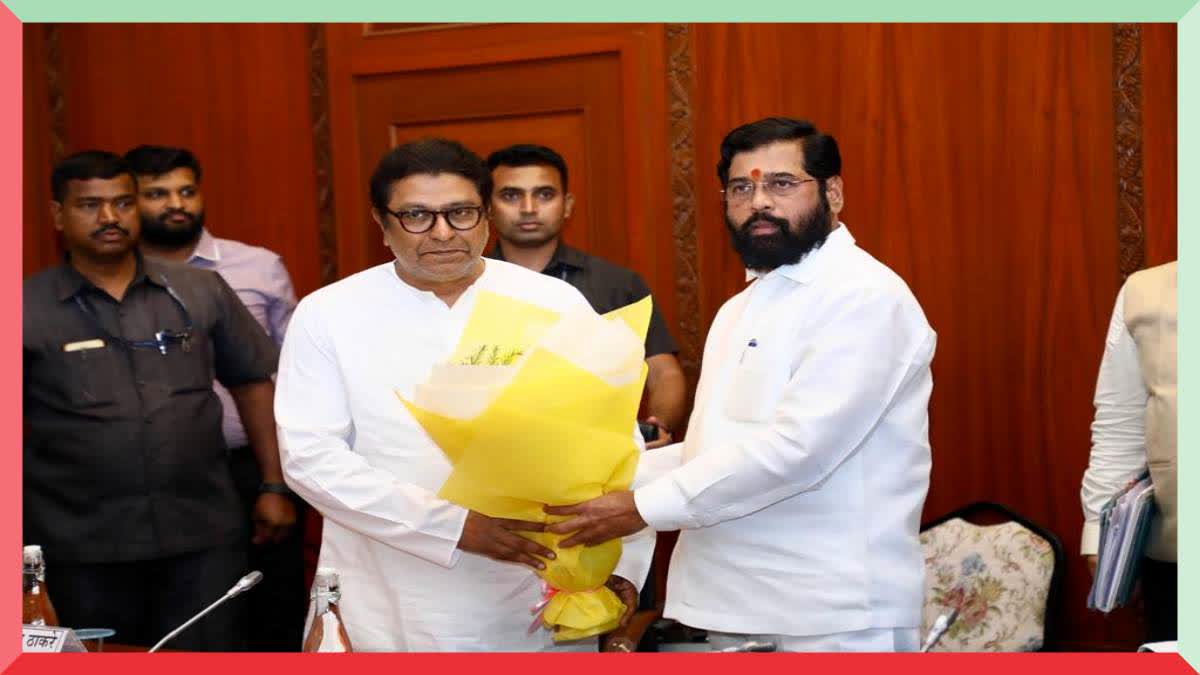 Raj Thackeray Meet CM Shinde