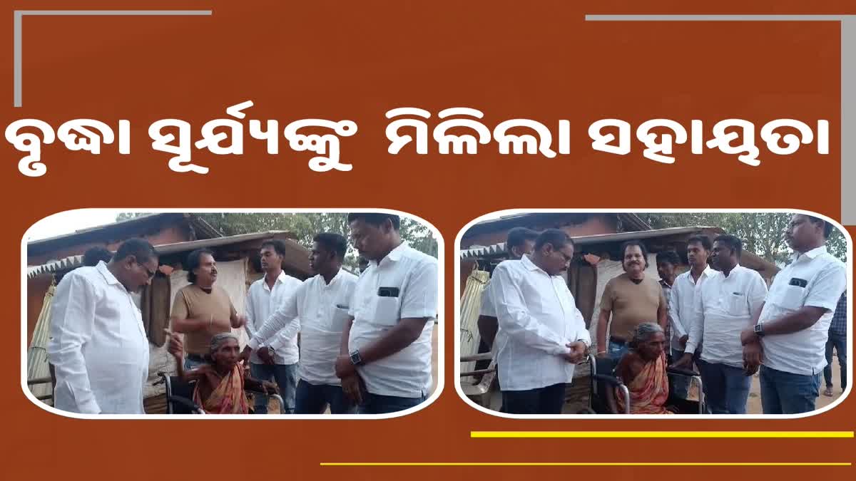 nabarangpur dsso helped elderly woman surya