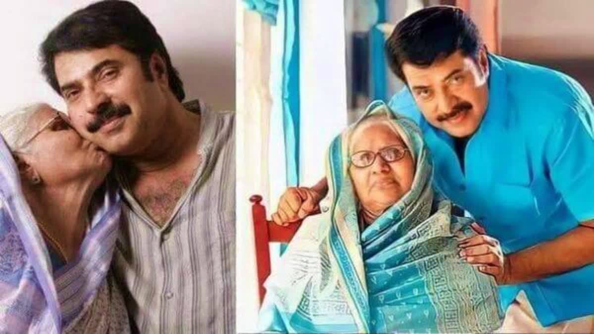 Mammootty mother Fathima Ismail death