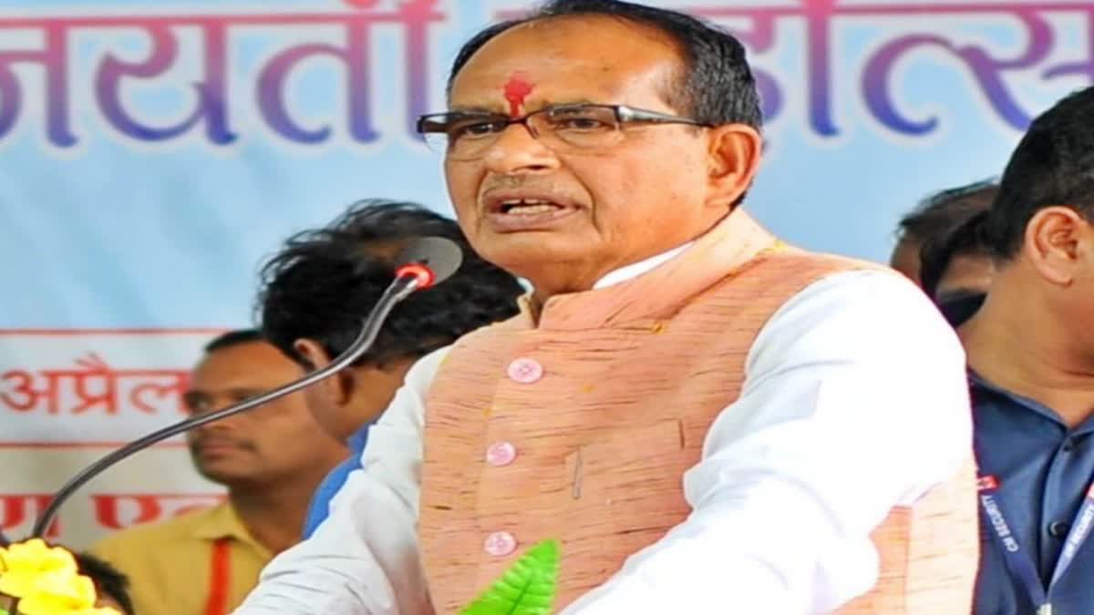 MP CM Shivraj Singh Chouhan advice to officers