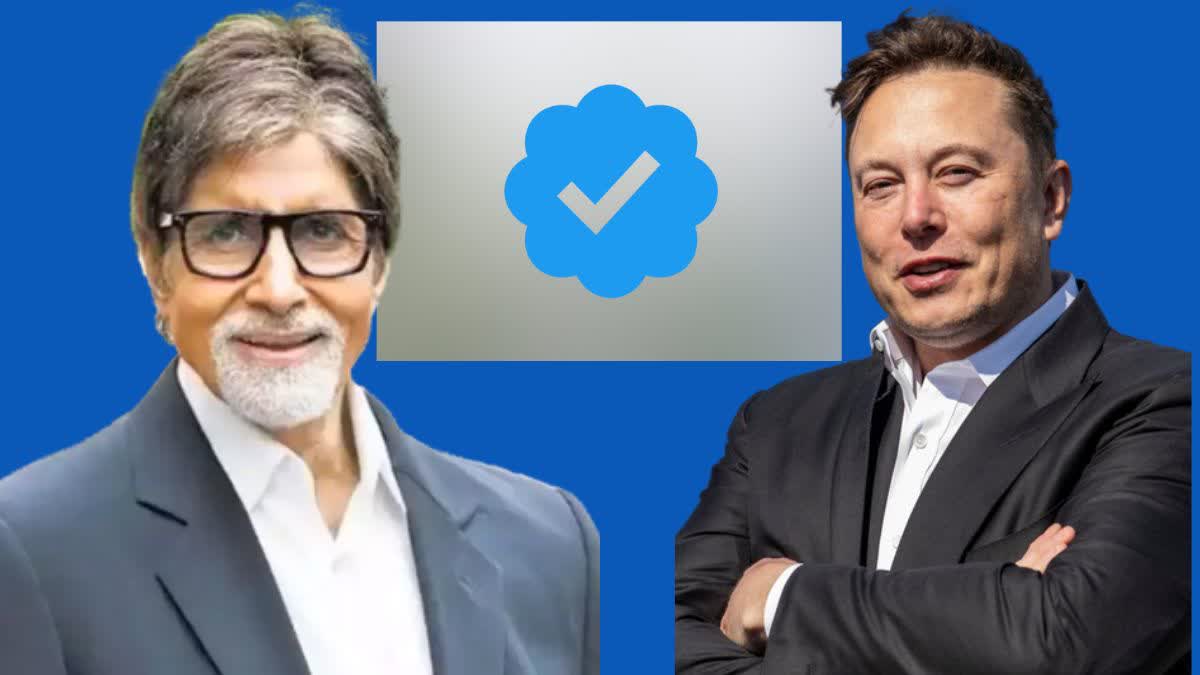 Amitabh Bachchan : 'ए Twitter भइया ! अब तो पैसा भी भर दिये हैं हम...', इस अंदाज में मांगा अपना ब्लू टिक, amitabh bachchan demands his blue tick back from elon musk