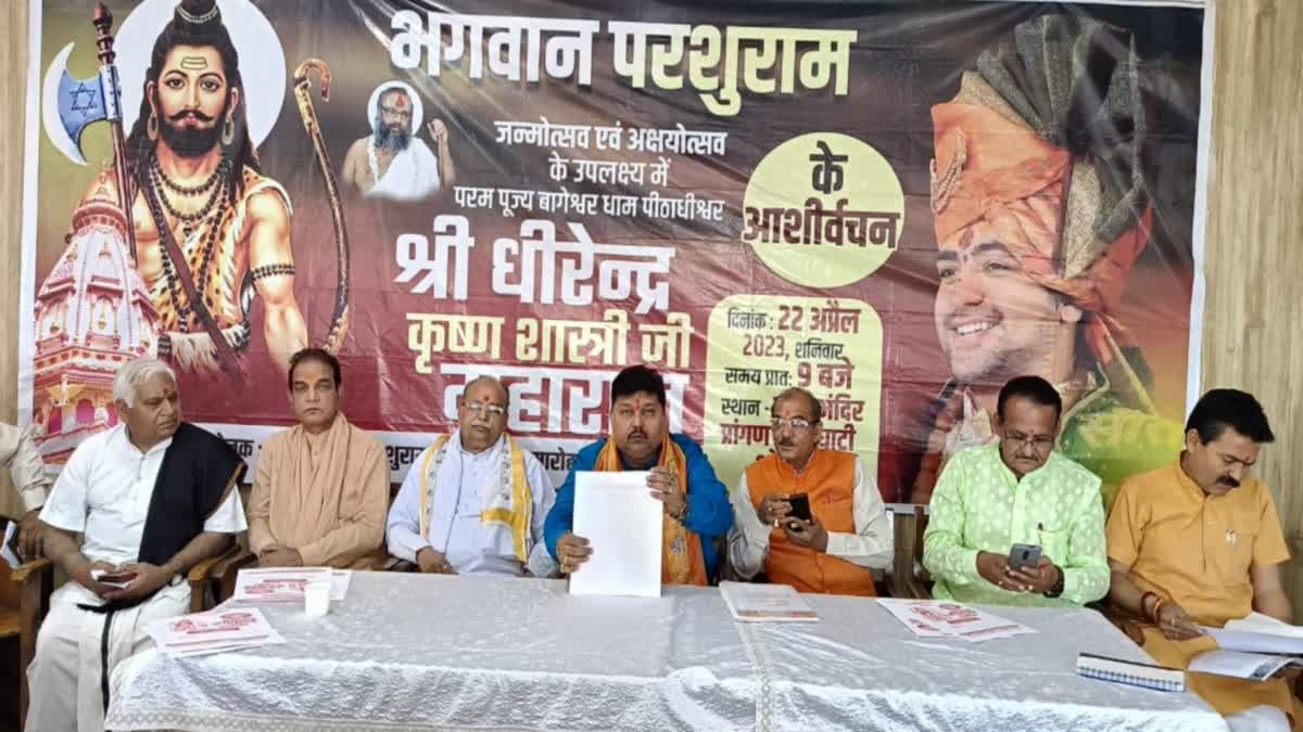 Programme in Bhopal gufa temple