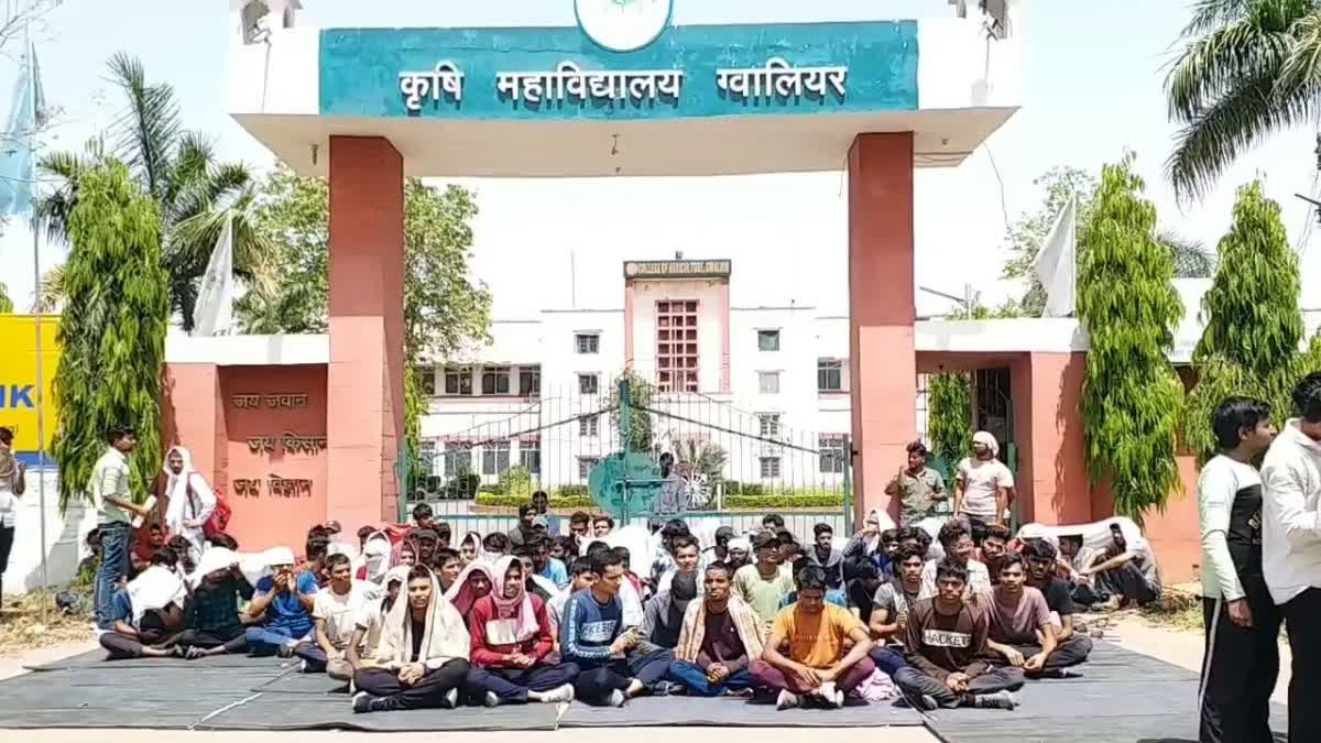 gwalior agriculture college ragging case