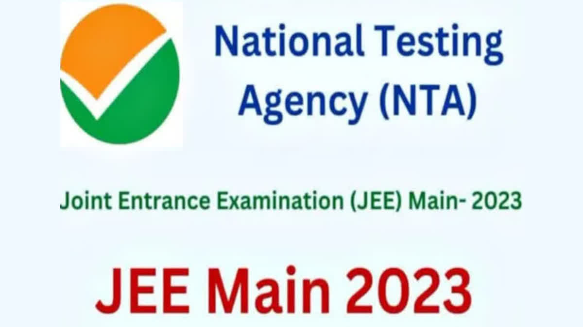 April 22 is the last date of category change in JEE Main 2023