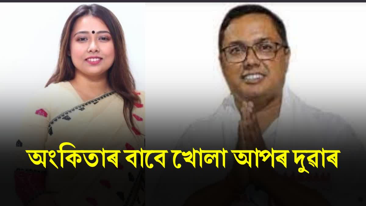 Monoj Dhanowar reacts on Ankita Dutta issue