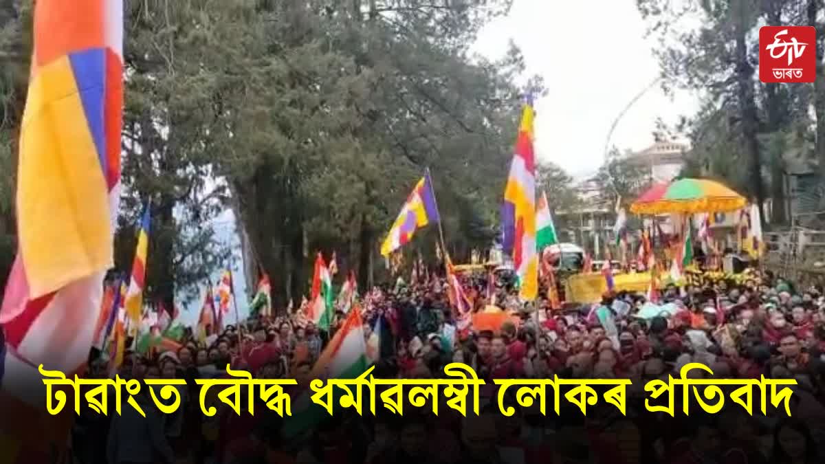 Buddhists protest in Tawang