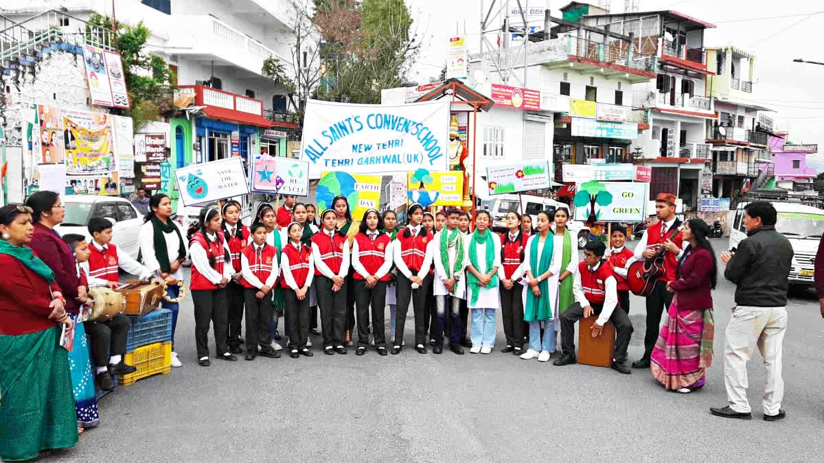 पृथ्वी दिवस पर स्कूली बच्चों ने निकाली जन जागरूकता रैली