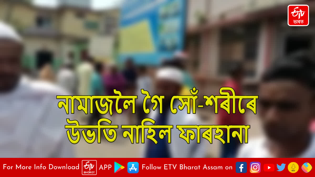 Child dies on Eid day in Nagaon