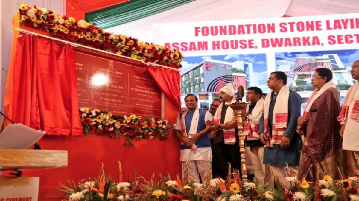 Assam CM lays foundation stone of new Assam House