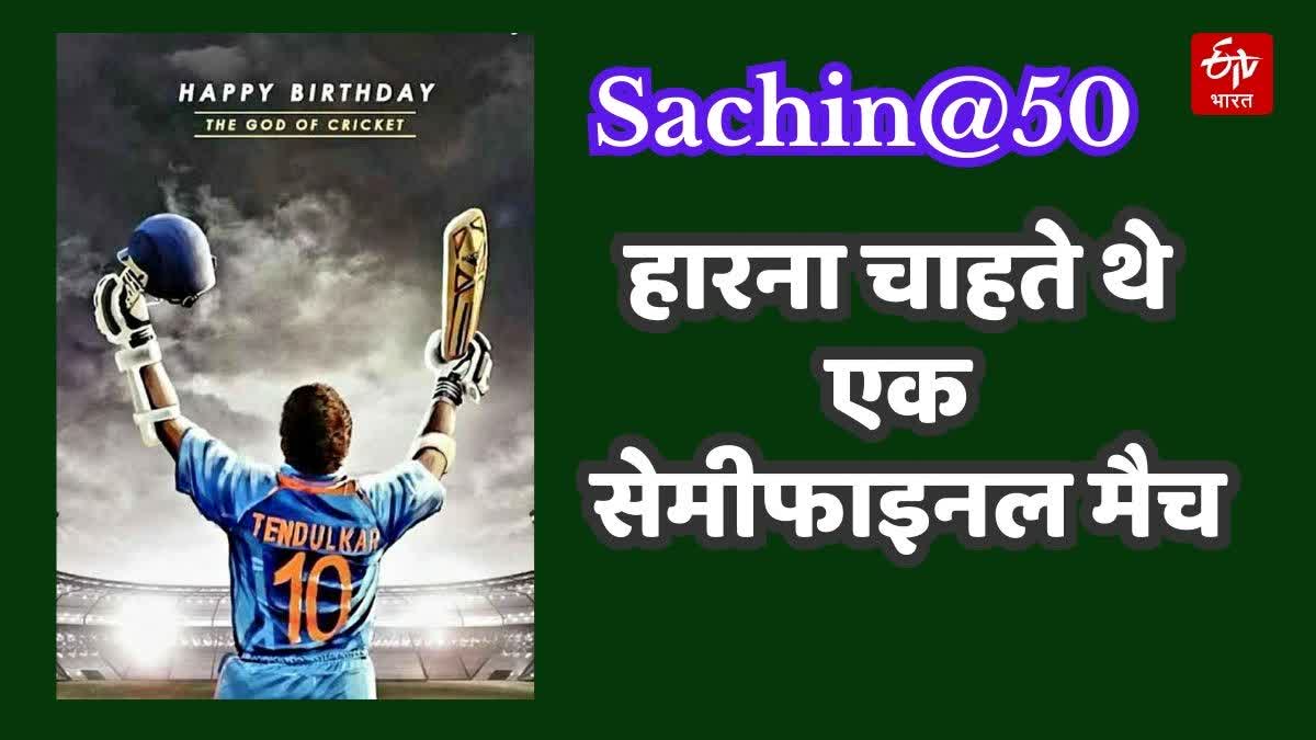 Sachin Tendulkar on his brother Ajith on 50th birthday