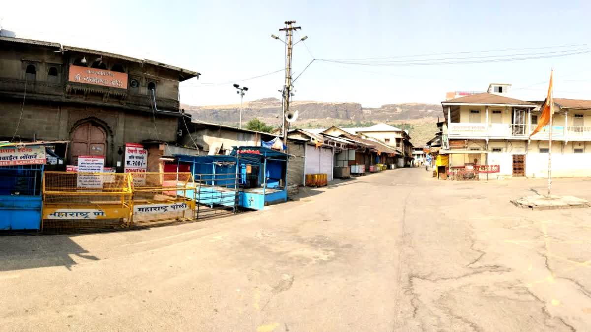 trimbakeshwar