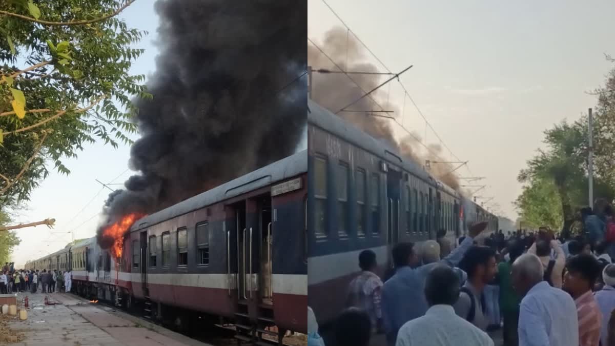 fire in 2 bogies of memu train