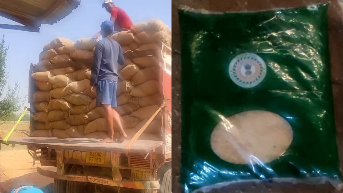 Green card holders will getting 5 kg government food grains in Jamtara