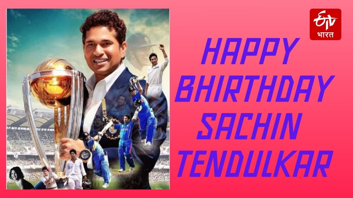 Sachin Tendulkar celebrating his 50th birthday today.