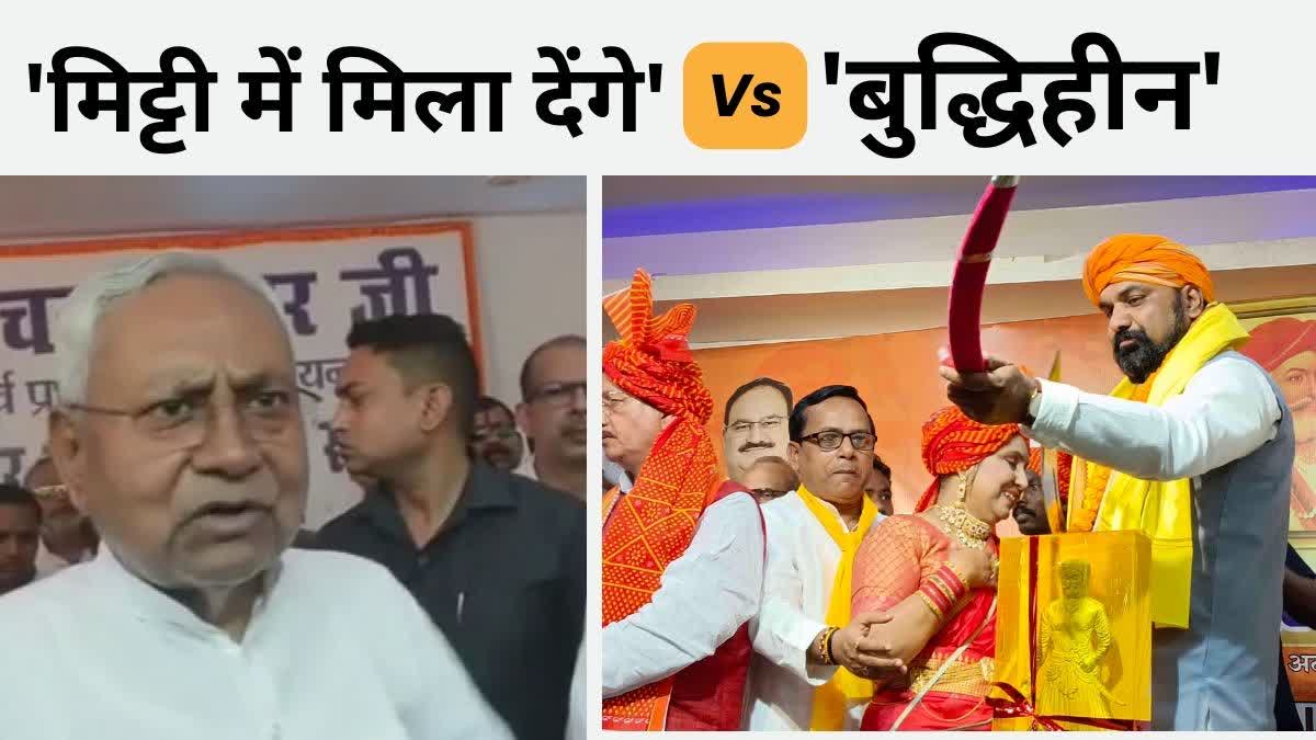 बीजेपी प्रदेश अध्यक्ष सम्राट चौधरी