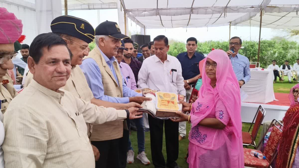 Ceremony to honor wives of martyrs in Jhunjhunu