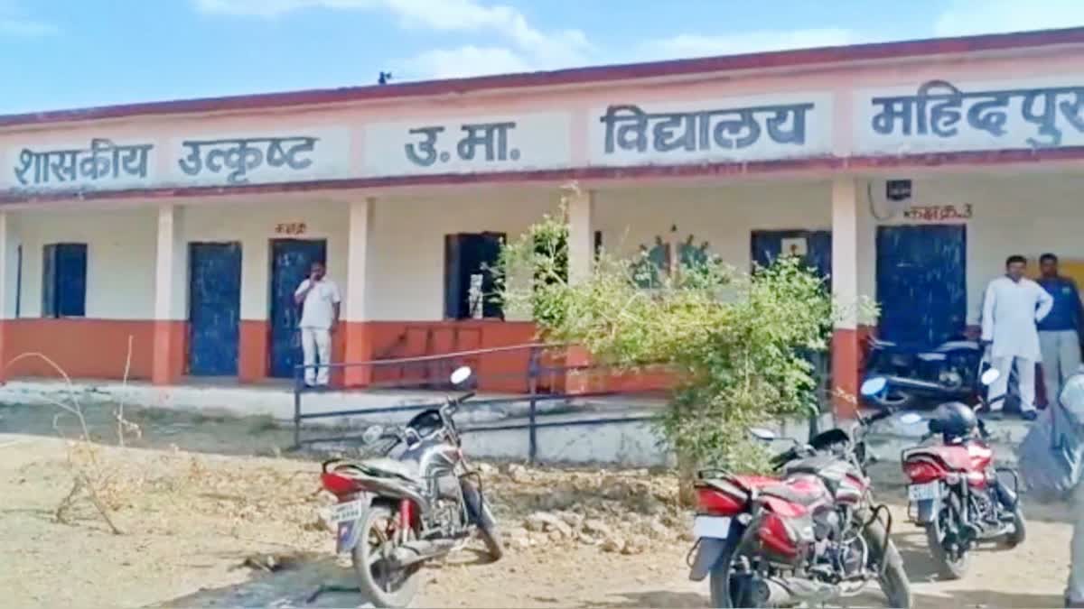 teacher died while on duty in Ujjain