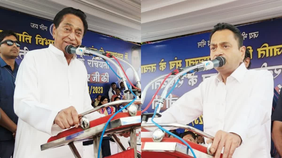 Chhindwara Kamalnath and Nakulnath