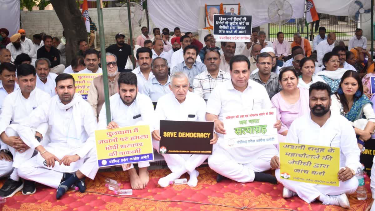 Chandigarh Congress Satyagraha