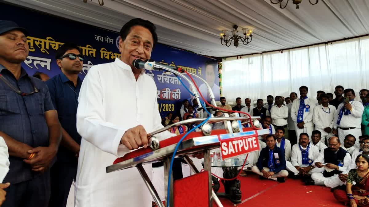 kamal nath on dindori Pregnancy Test