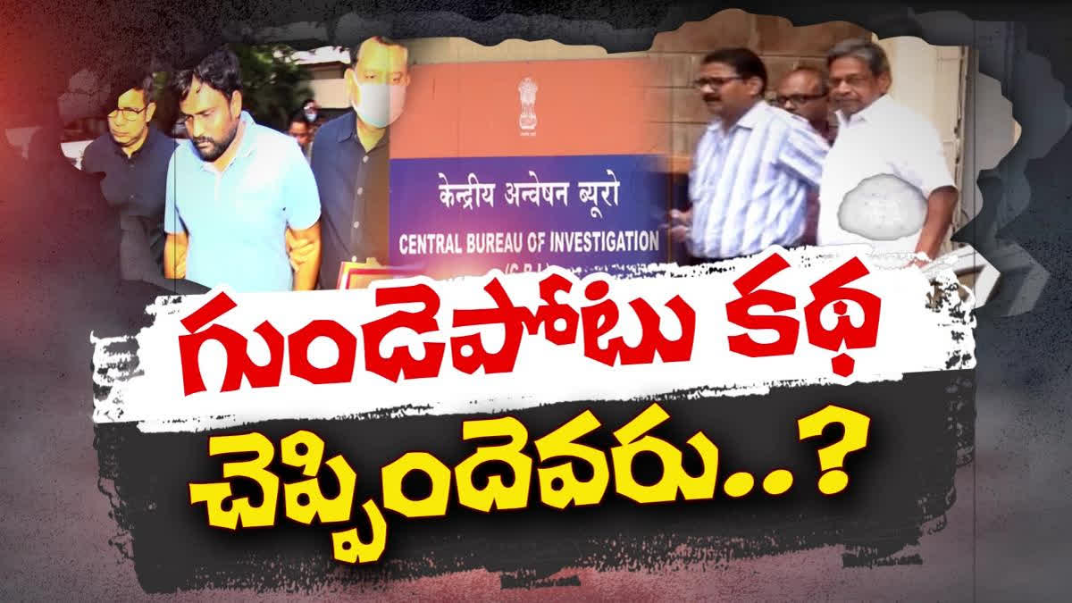 YS Bhaskar Reddy CBI Enquiry