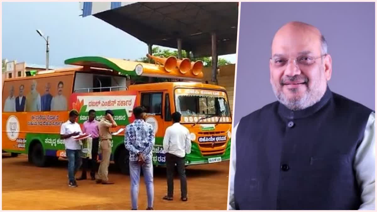 Amit Shah to hold roadshow  in Gundlupet