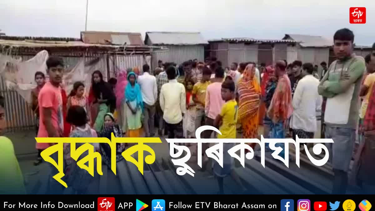 Attempt to Murder at Dhubri