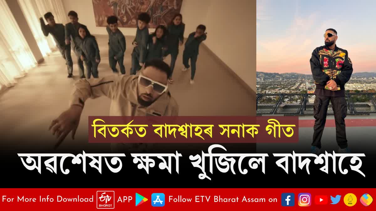 Badshah Apologises For His Song 'Sanak' After Backlash For Using