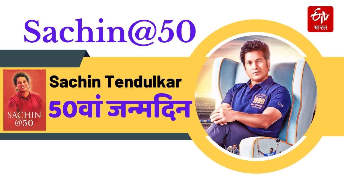 Sachin Tendulkar