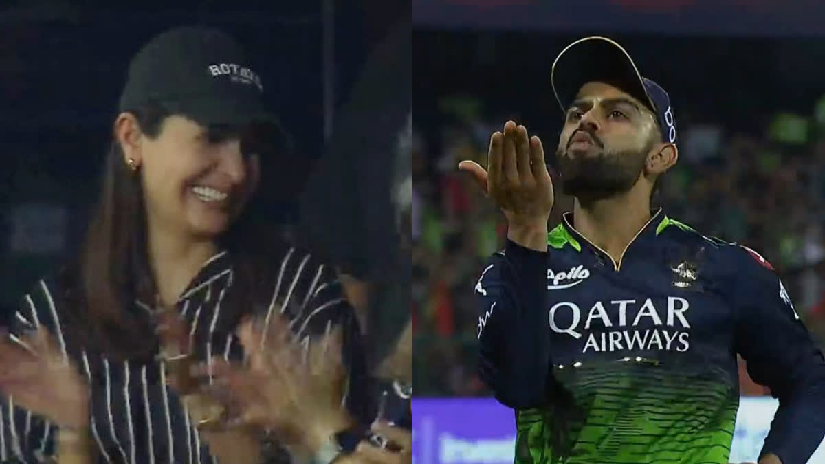 virat kohli flying kiss to anushka sharma  virat kohli  virat kohli and anushka sharma  rcb vs rr  IPL 2023  IPL  വിരാട് കോലി  വിരാട് കോലി ഫ്ലൈയിങ് കിസ്  വിരാട് അനുഷ്‌ക  ആര്‍സിബി  ചിന്നസ്വാമി സ്റ്റേഡിയം