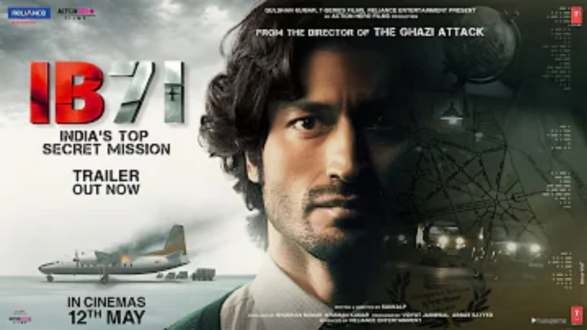 IB 71 trailer: Vidyut Jammwal, Anupam Kher on a secret mission to safeguard the country