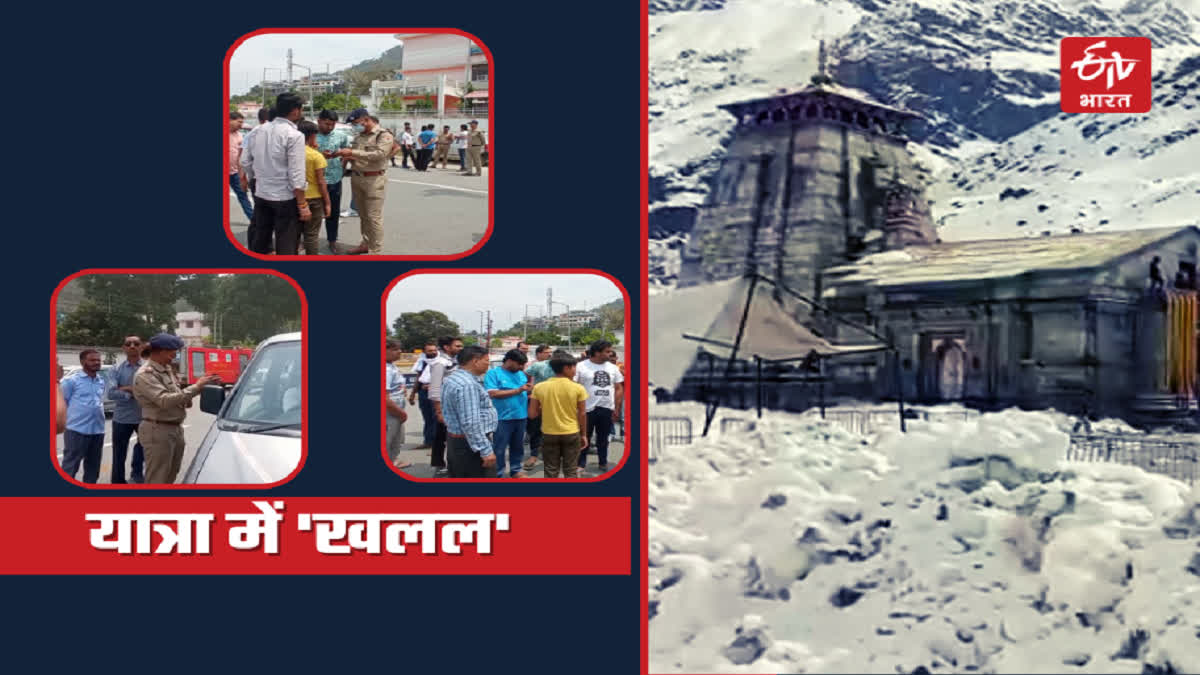 Kedarnath yatra disrupted due to snowfall