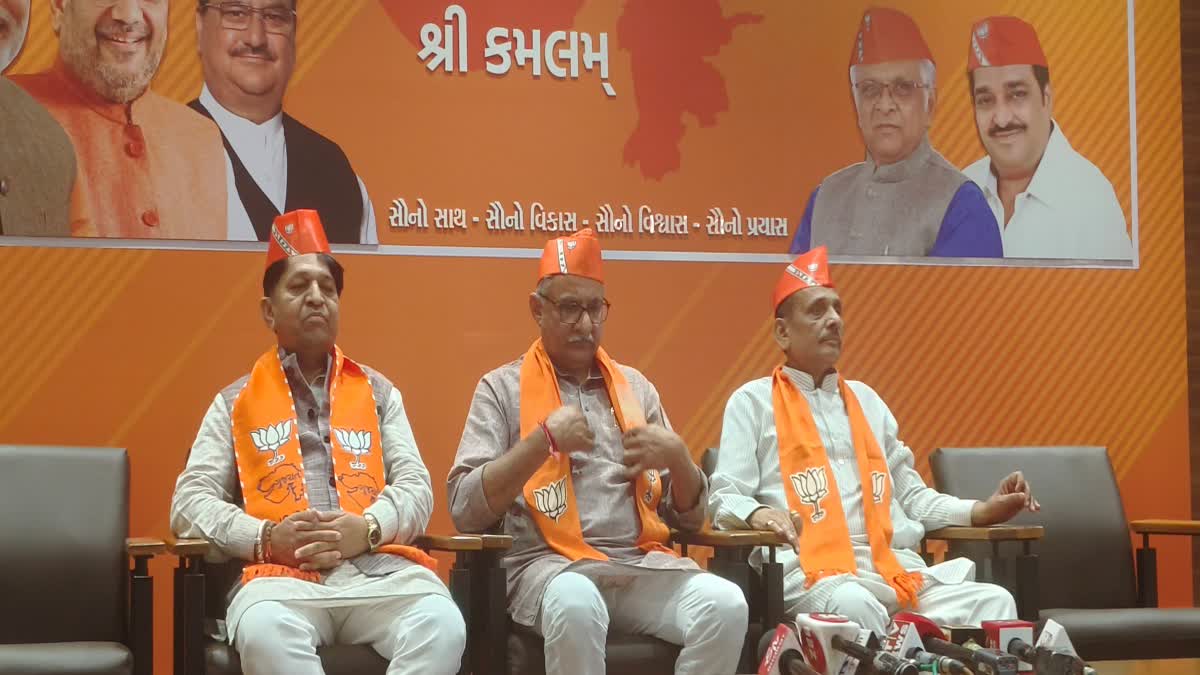 Gandhinagar News : સહકારી મંડળીના આગેવાનોએ કેસરિયો ધારણ કર્યો, છોટાઉદેપુર જિલ્લા કોંગ્રેસને ફટકો