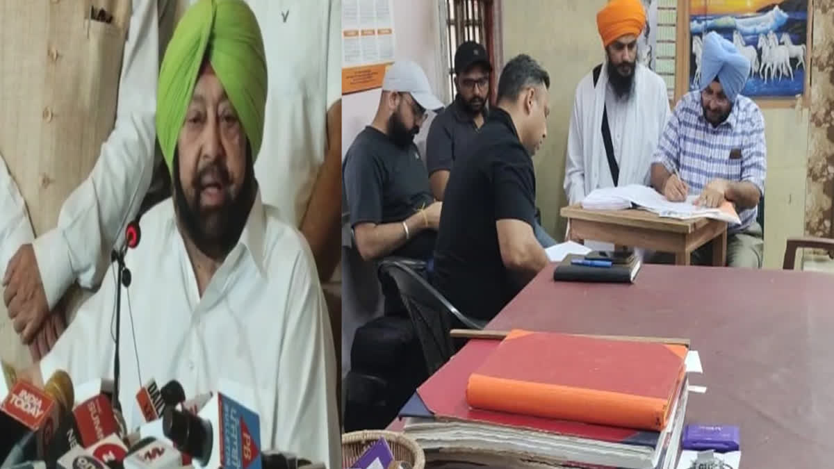 Former Chief Minister Captain Amarinder Singh raised questions on the arrest of Amritpal Singh