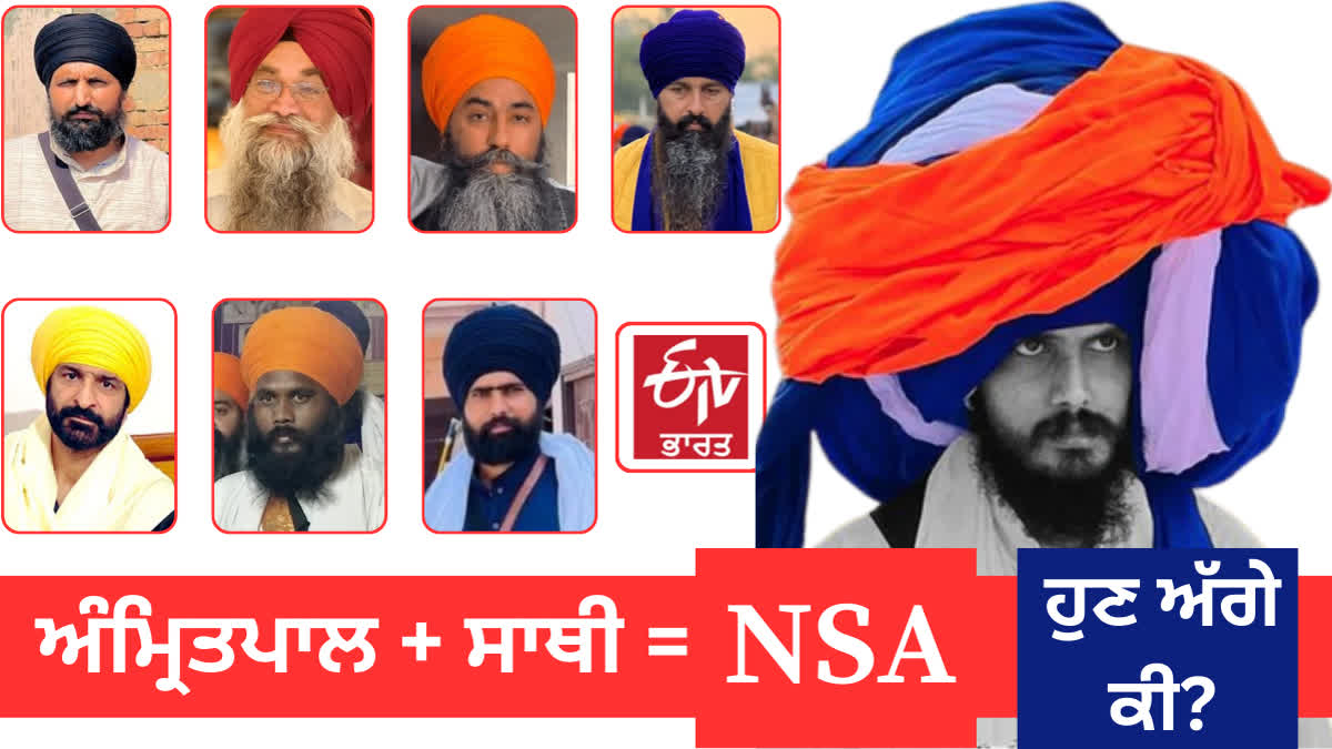 National Security Act has been tightened by the government on Amritpal and his associates