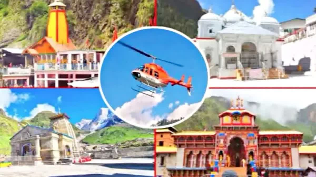 Chardham Yatra 2023